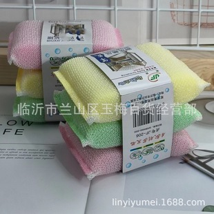 One yuan two yuan three pieces of thick washing King water chestnut cloth sponge dish towel pan brush dish cloth kitchen cleaning