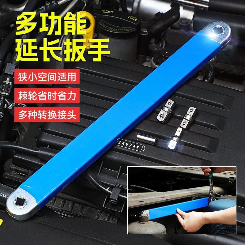 Yayang Ratchet Extension Wrench Adjustable Double-Headed Auto Repair Tool Ratchet Wrench Bit Universal Socket