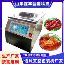 �T����С��̨ʽ��հ��b�C�r�񌍻� ��ʳ���u��հ��b�C���a�S��