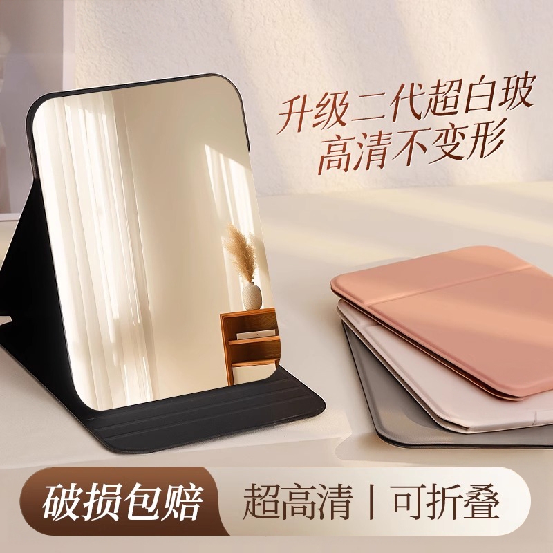 Smart Led Makeup Mirror with Lights, Ins-Style Desktop Vanity Mirror for Girls' Bedroom Dressing Table, Beauty Mirror