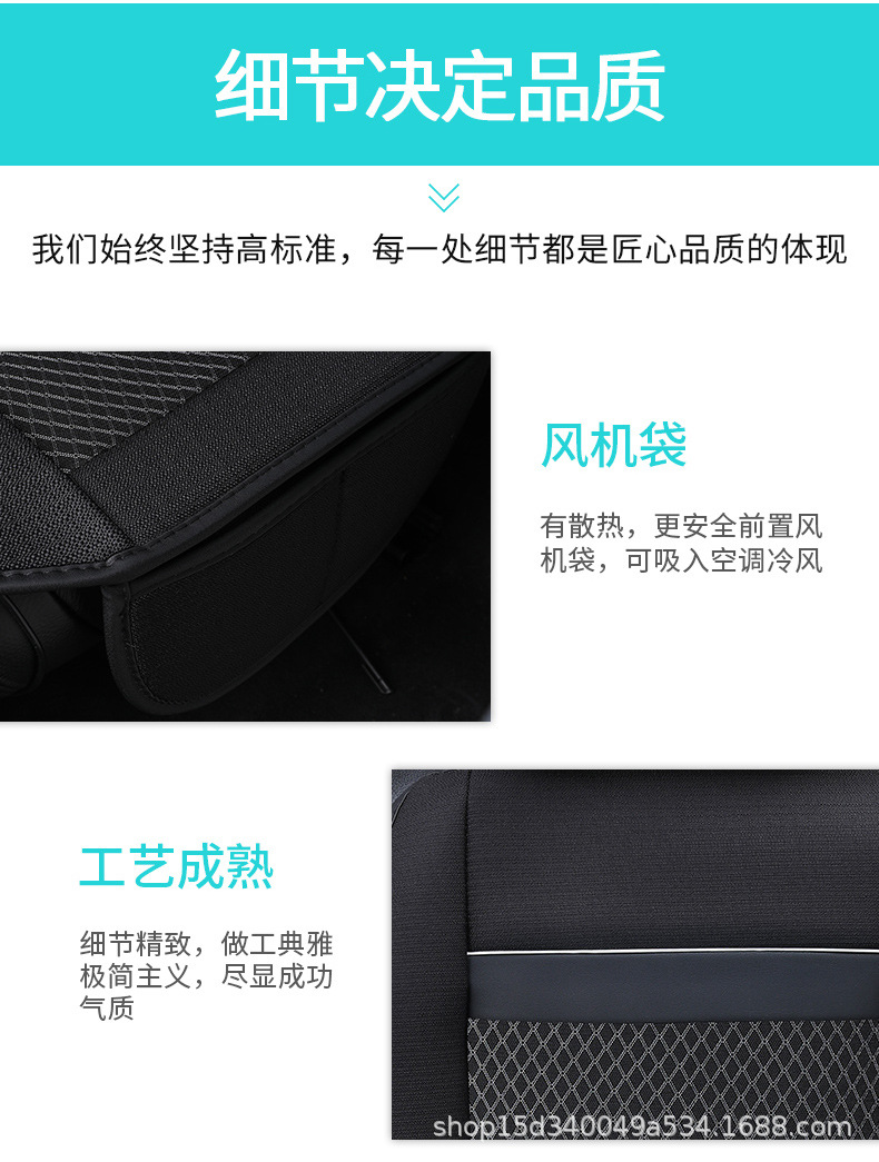 Car Ventilated Seat Cushion, Suction and Refrigeration Dual-Purpose Seat Cushion with Large Fan, Breathable and Insulated Seat Cushion 12V24V Manufacturer
