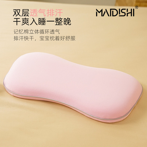 Cross-border new 3-12 years old baby and toddler dual-use shaping memory foam pillow core primary and secondary school student pillow wholesale