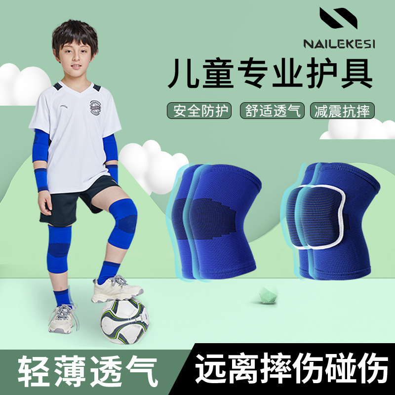 Rodillera para niños esponja baloncesto fútbol bicicleta deportes especial anti-colisión engrosada Anti-caída equipo de protección niños y niñas