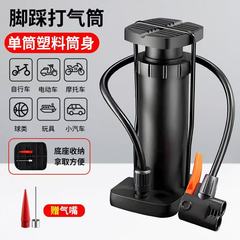 高圧空気入れ自転車家庭用通用携帯電動バッテリーバイク自動車バスケットボール空気入れポンプ圧力計