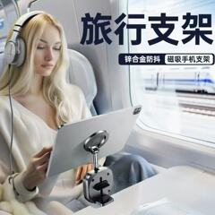 国境を越えた新しい航空機高速鉄道磁気旅行携帯電話ホルダー 360 回転折りたたみポータブル旅行ホルダー