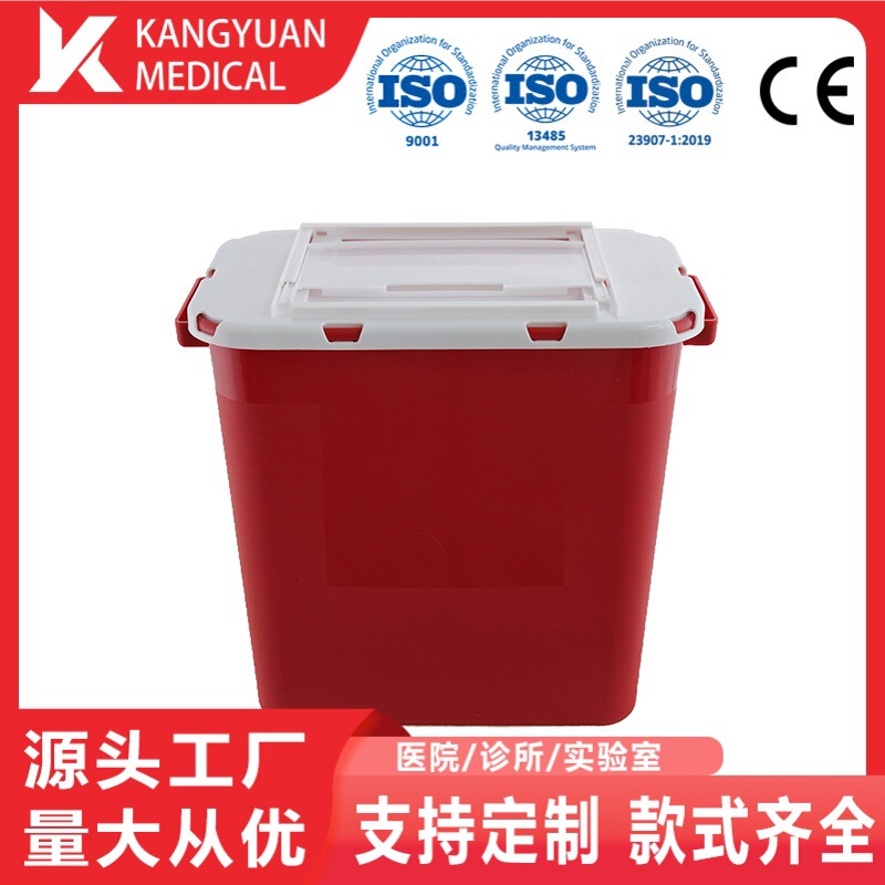 2Gallons 7.6L Red Sharp Container Medical Waste Bin Needle Box Waste Storage