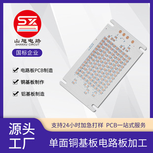 �����p��pcb�ČӾ�·�����·����~���^���~����ƽ�^���X����