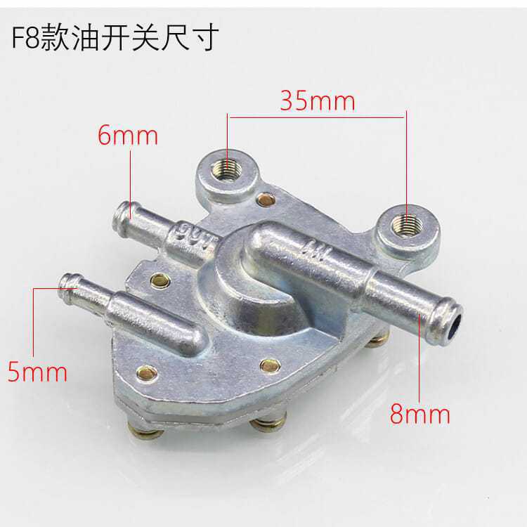 CG125 Guangyang GY6JH70GS125WY125 Tianhong Saichi F8GT Válvula de aceite la motocicleta interruptor del tanque combustible