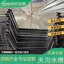 304���P����ˮ��U����ˮ����ˮ�ۿ��и��ۏ��ӹ����w�ۼ�ˮ��