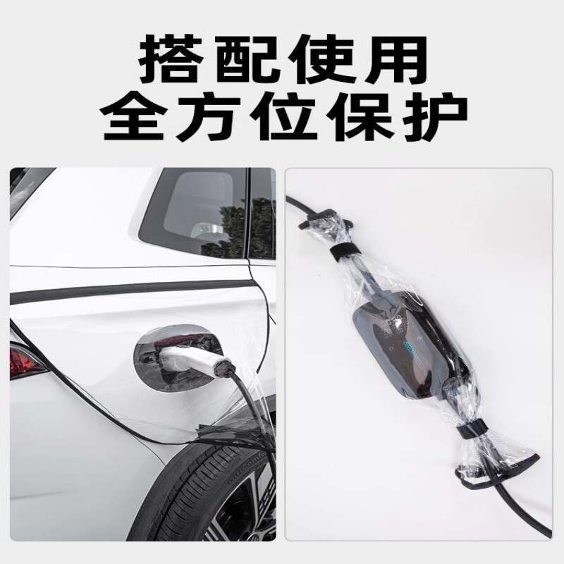 電源タップレインカバー充電ソケット家庭用屋外レインカバー配線ボード防水カバードロップラインボード充電器防水|undefined