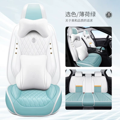 Four Seasons Pad Cover, Universal for All Seasons, Full - mint-green-standard-deluxe-edition-five-seats