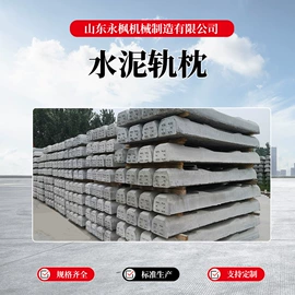 矿山施工设备;轨道交通器材;其他电动车