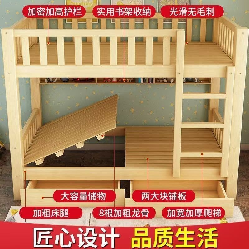国标全实木上下床双层床儿童大人木床小户型两层上下铺高低子母床|undefined