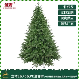 圣诞树;圣诞装饰品;圣诞花环