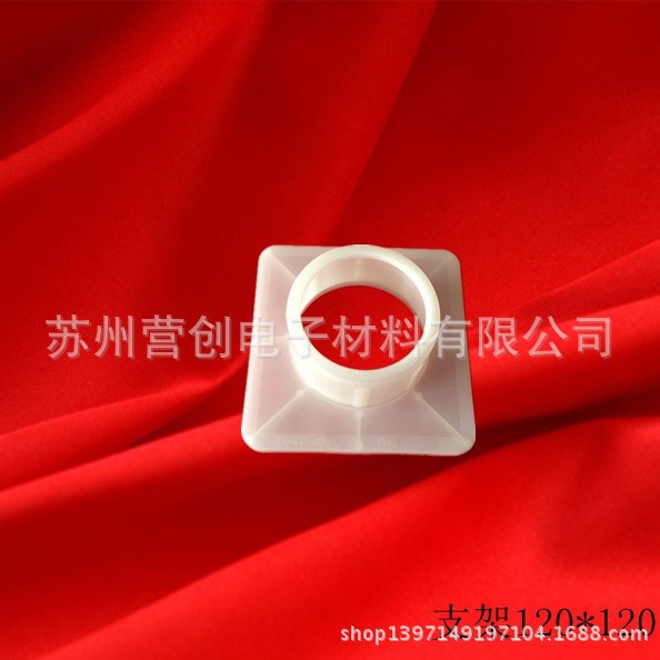 厂家供应 3英寸120堵头支架 管芯配套支架 太阳膜专用