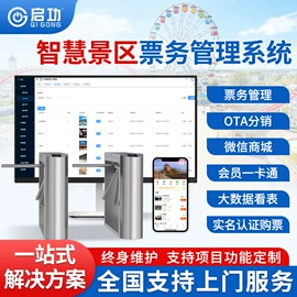 交通收费设备;出入口机;停车场设备