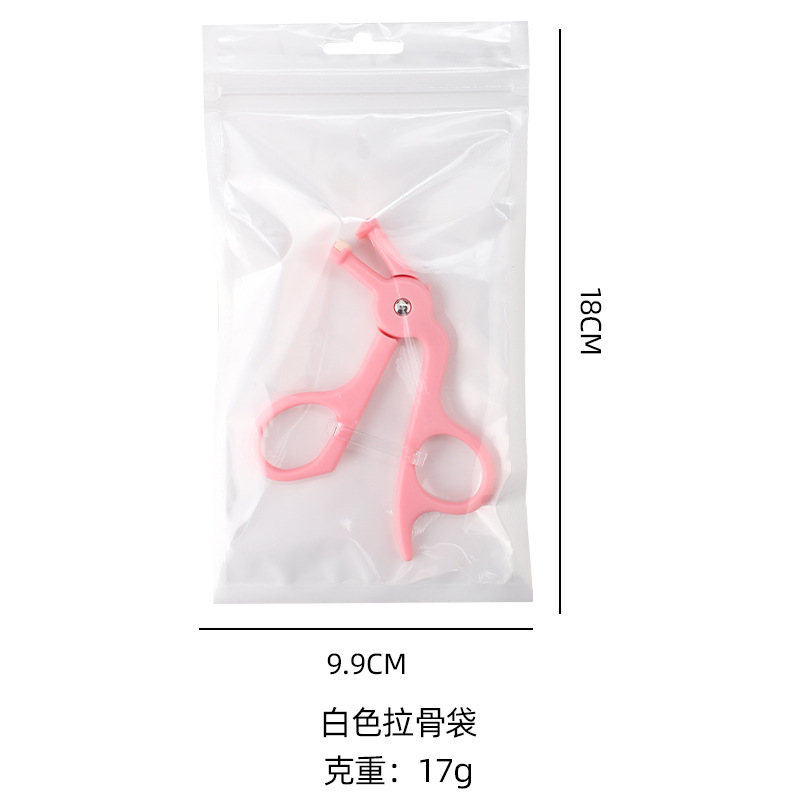 无边框睫毛夹自然卷翘眼睫毛工具便携局部太阳花塑料睫毛夹不夹肉|undefined