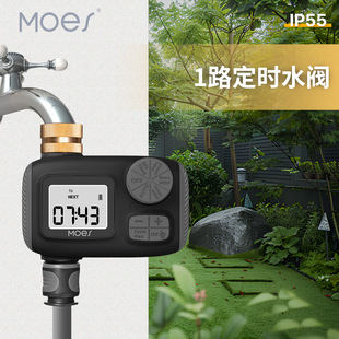 Brass water inlet 1 way water valve timer IP55 waterproof knob button LCD display irrigation water valve