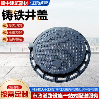 五防球墨铸铁井盖圆形铸铁井盖电力路灯方形承重井盖排水沟盖板