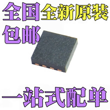 ȫ��ԭװ BQ24311DSGR BQ24314DSGR BQ24315DSGR оƬSON8��װ