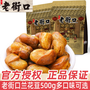 �Ͻֿ�ţ������ζ�m����500g���eС��ʳ�Թ���؛�����Q��ɢ�b���l