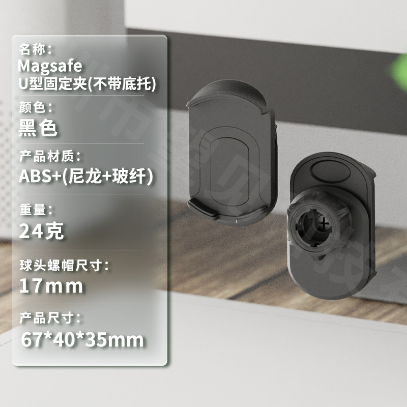 车载手机支架通用配件17mm球头搭配车内导航仪汽车手机架零件批发|undefined