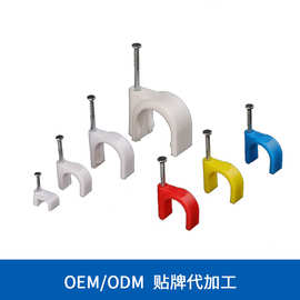 定制贴牌圆形线卡加厚线卡子线钉4mm-25mm加强型钢钉网线电线卡扣