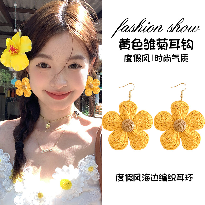 Yellow straw exaggerated large flower ears