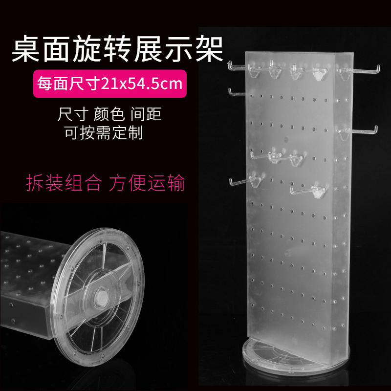 旋转挂钩展示架6.png