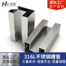 �S��316L���P䓲۹�6K�R��۹�60*40��24*24�A�����β۹�䓰��۹�