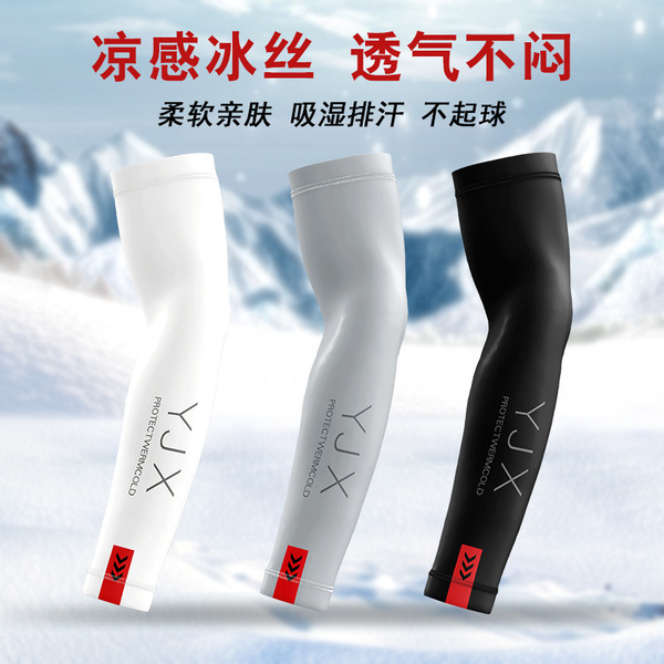 Summer protection sleeve for men and women