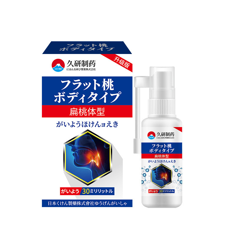 Jiuyan Pharmaceutical 口臭扁桃石除去ツール マウスウォッシュ スプレー クリーニング 口腔洗浄 隠れ巣洗浄|undefined