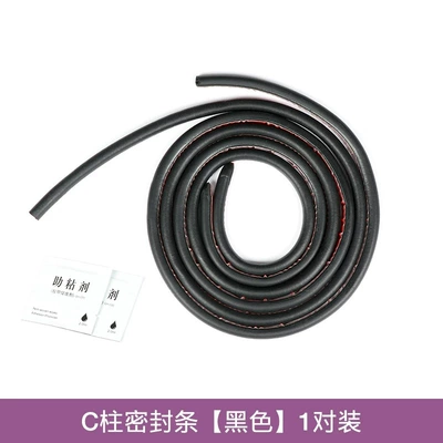 Car-Specific C-Pillar Sealing Strip, Car Door Soundproofing, Car Waterproof Strip, Door Gap Dustproof Strip, Car Door Sealing Strip, Noise Reduction (Avtomobil səs izolyasiya zolaqları) - c-pillar-24m-12m2-pieces