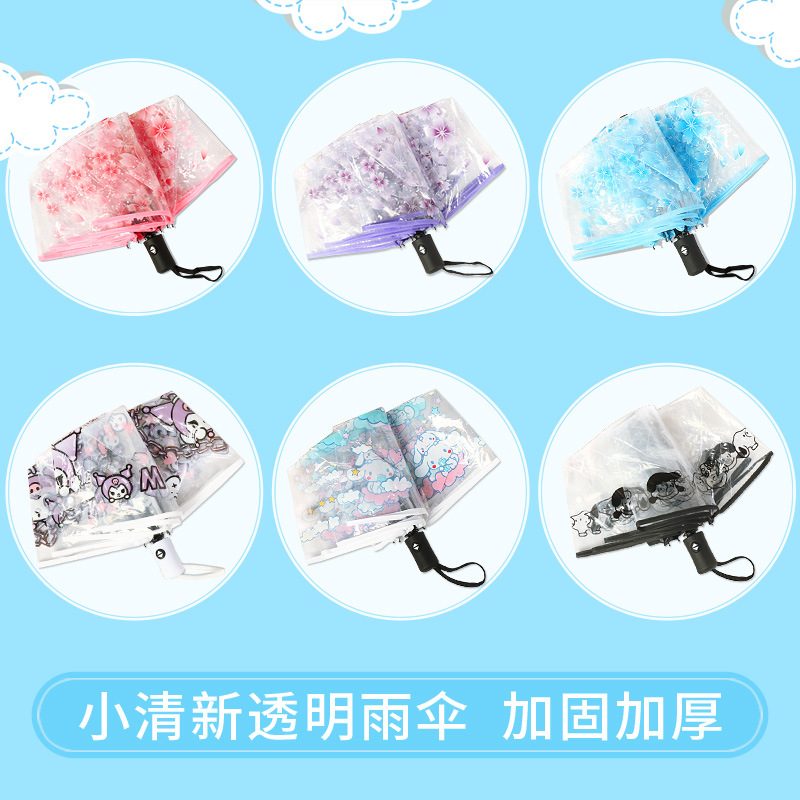 Nuevo paraguas de estudiante portátil automático triple plegable unisex soleado y lluvioso paraguas rojo neto publicidad paraguas transparente