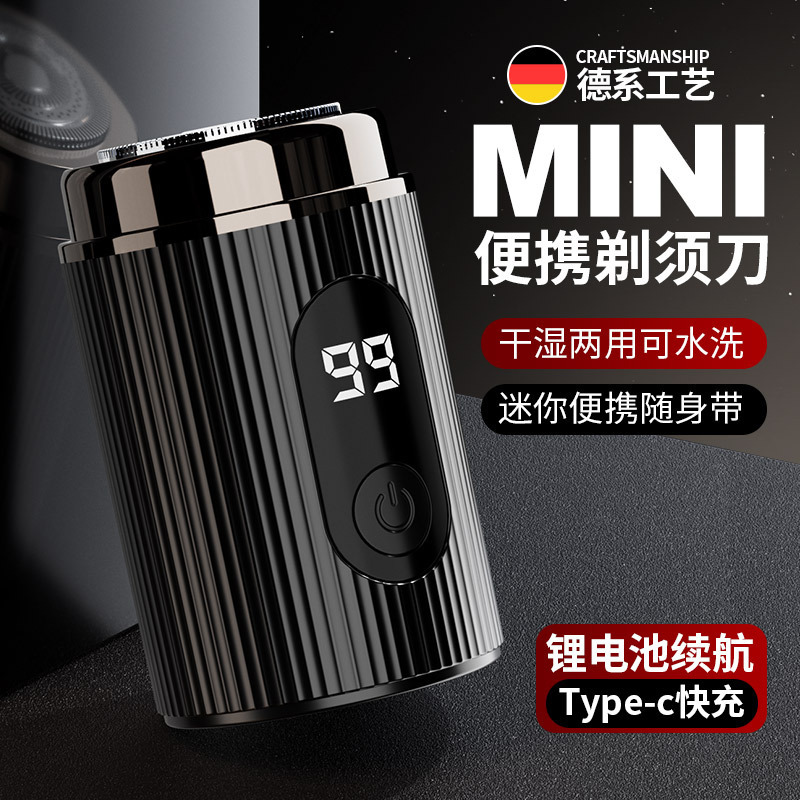Rechargeable Razor Paint-free Simple Travel Portable Small Razor Student Dormitory Razor Gift Affordable