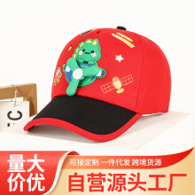 厂家直销春秋季可爱超萌恐龙橡胶遮阳棒球帽小孩鸭舌帽儿童棒球帽