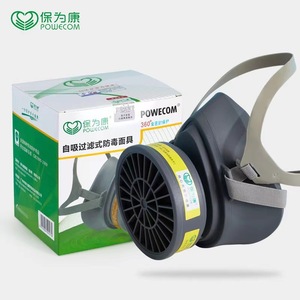 保为康3600E防毒口罩防硫化氢二氧化硫酸性气体半面罩3607滤盒7号