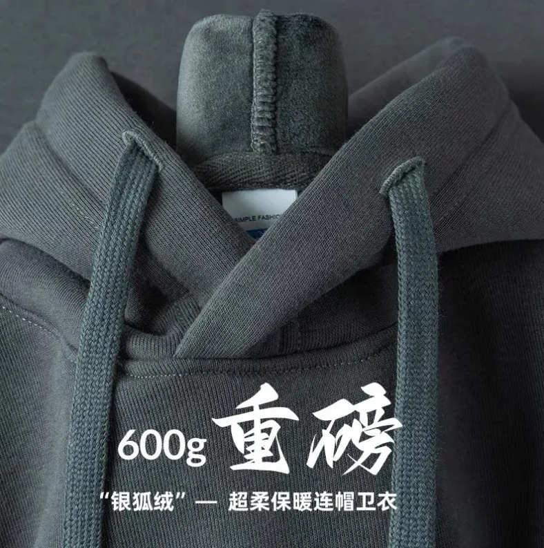 Iron Gray 600g Heavyweight Pure Color Velvet Hooded Sweatshirt Men's Autumn and Winter Warm Loose Silver Fox Velvet Hoodie Top