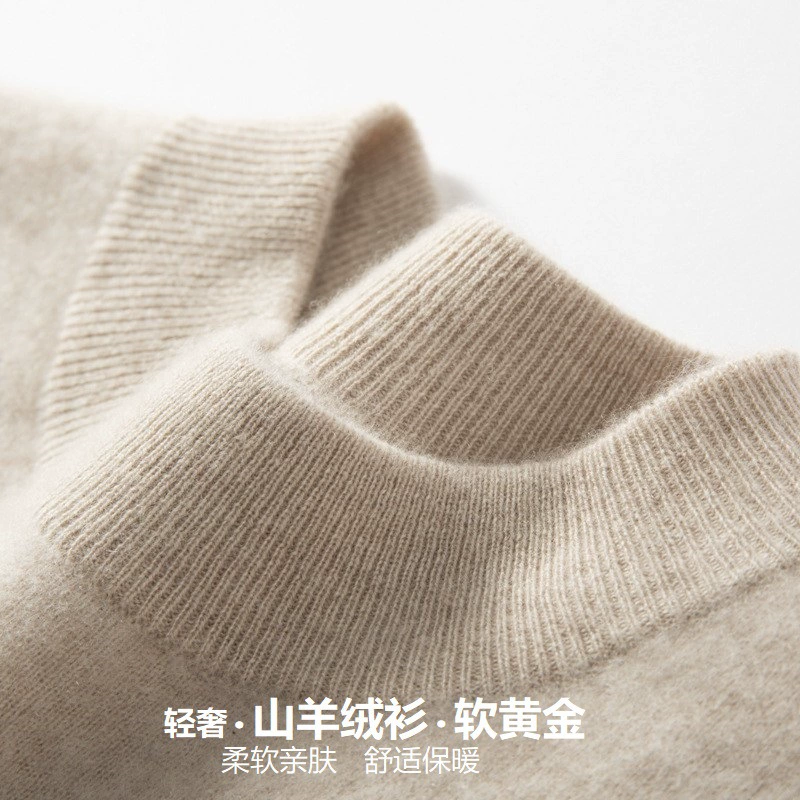 Осенний и зимний новый горный кашемировый свитер мужской полувысокий воротник сплошной цвет свитер бизнес повседневный шерстяной свитер