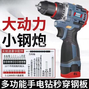 ���������荟oˢС��ڴ���18V������D��늛_��늄��ݽz��