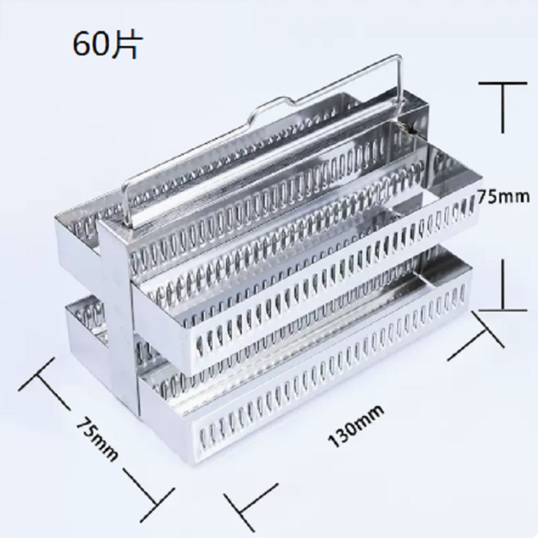 不锈钢染色架载玻片架   型号 HFD-ZPJ-60库号 M8404