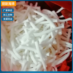 Slow Rebound Shredded Sponge White Filled Shredded Sponge Pillow Filled with Cut Memory Foam