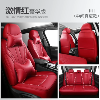 Special car can order the middle: Modelə uyğun (Original) oturacaq örtükləri - passion-red-deluxe-edition-customization