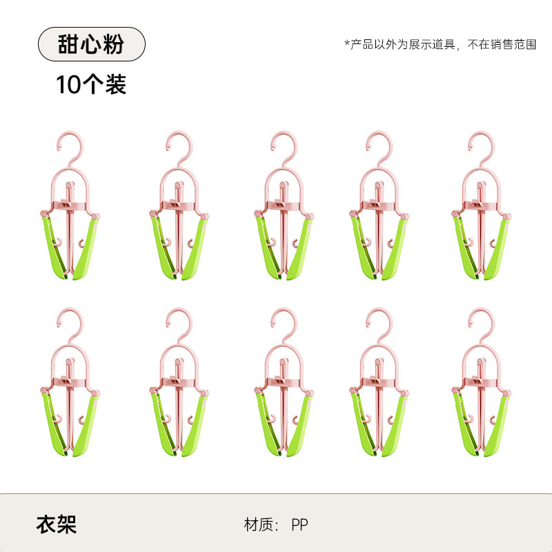 旅行用折りたたみ衣類ハンガー、多機能ポータブル衣類乾燥ラック、10個、家庭用滑り止め衣類サポート、痕跡なし、肩防止コーナー|undefined