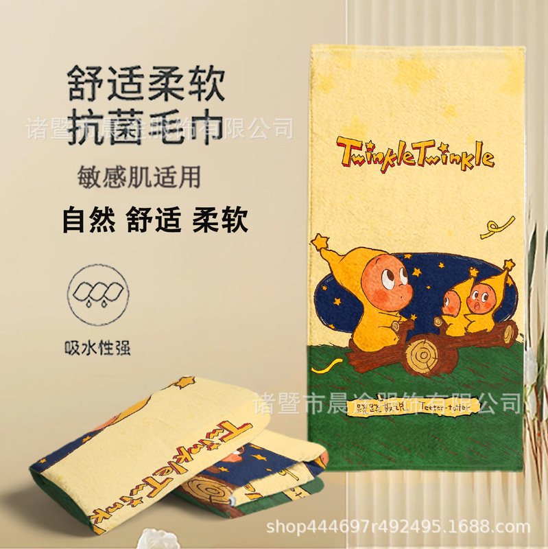 Children's Towel Star Man Bath Towel Bath Towel Swimming Absorbent Quick-Drying Travel Beach Towel Sports Fitness Mat