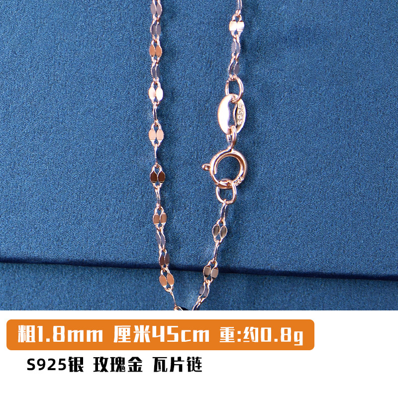 타일 체인 로즈 골드 1.8mm 약 0.8g