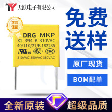 ��Ҏ���x2���104K275V/474K310V P10/15mm���ɔ_������S��ֱ�N