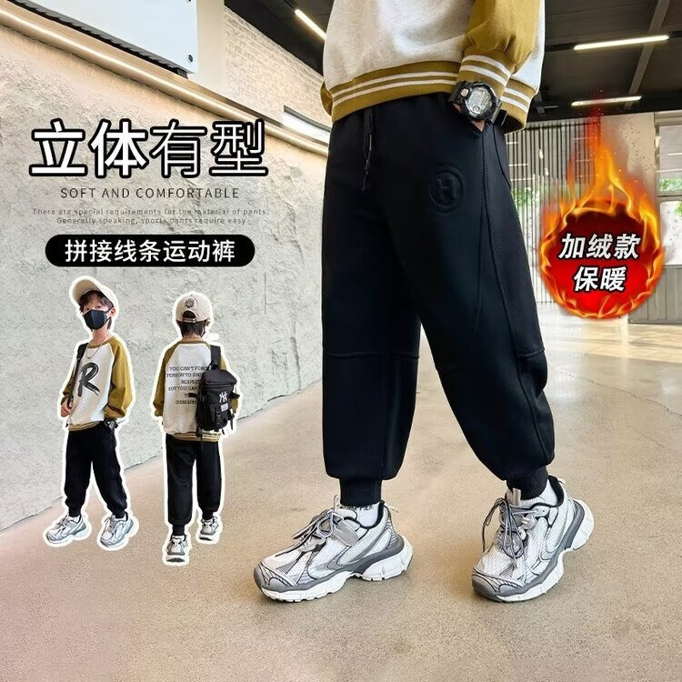 아동복 소년 가을 바지 2024 새로운 스타일 중대형 어린이 가을 스포츠 바지 바지 소년 봄과 가을 운동복
