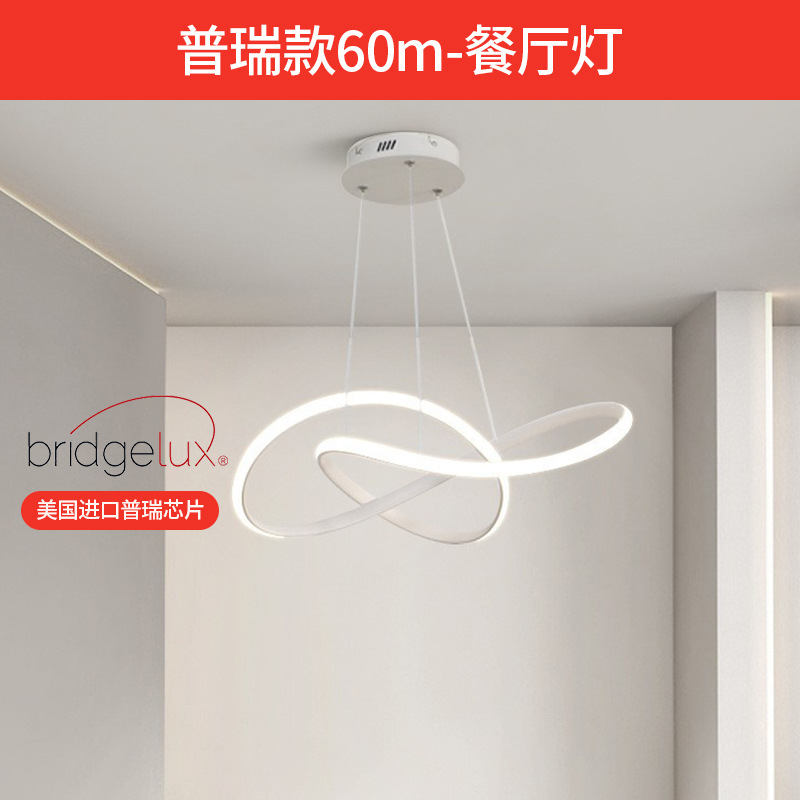 2025 lámpara de techo de la sala de estar moderna y simple atmósfera de espectro completo de protección de los ojos luz principal del dormitorio lámpara de teclas de piano