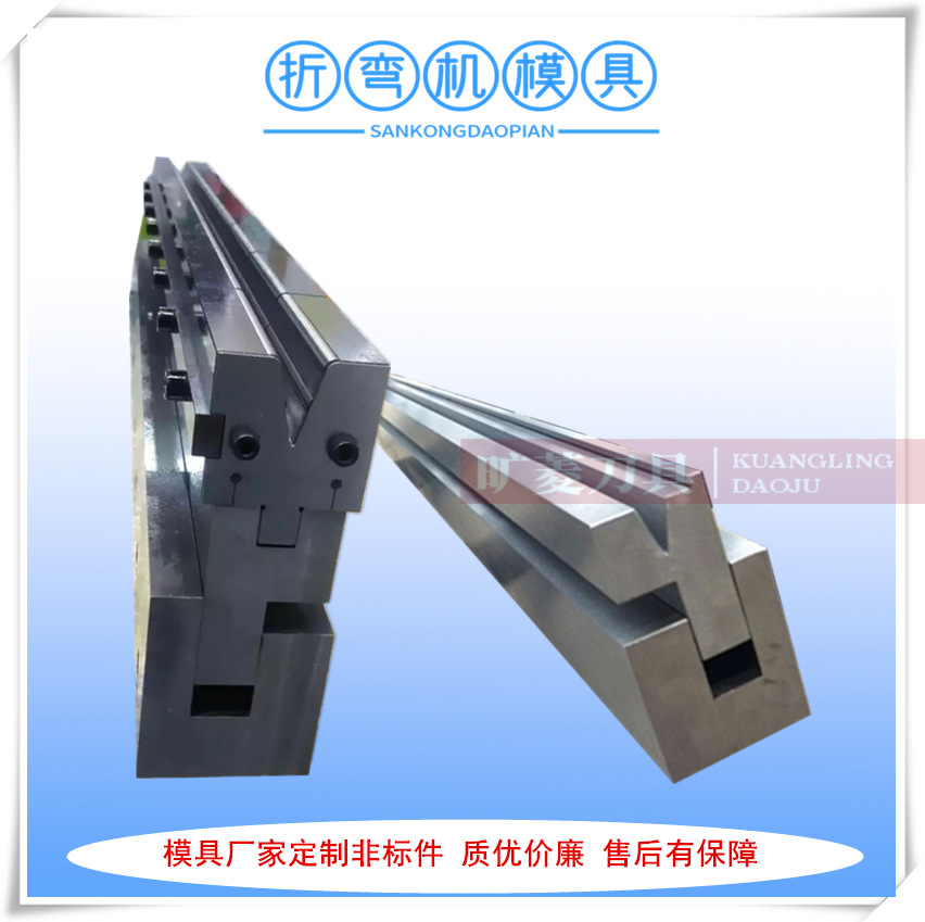 供应复合式组合折弯模具 多道折边成型模具 非标件模具